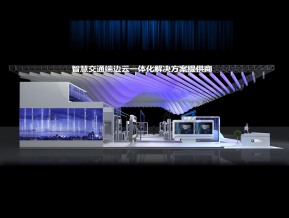 眼控科技吊顶展位