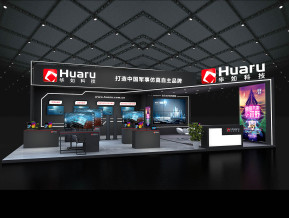 华如科技展览模型