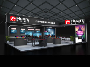 华如科技展览模型