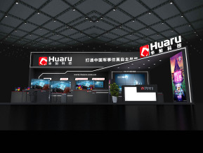 华如科技展览模型