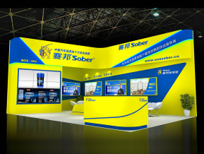 赛邦展览模型