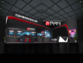 华如科技展览模型