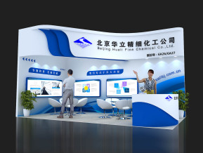 华立化工展览模型