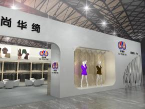 迪尚华绮展台模型