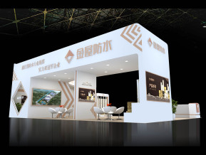 金屋防水展览模型