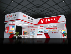 华能中天展览模型