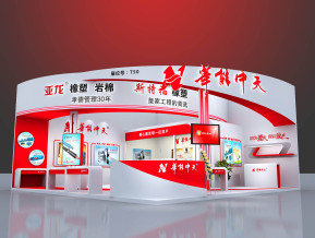 华能中天展览模型