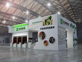 兴业皮革科技