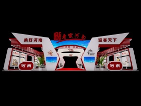 老家河南旅游展