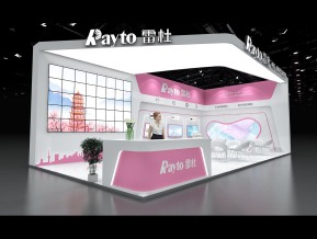 雷杜展览模型