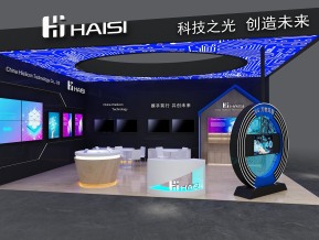 海思haisi54
