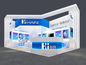 海思haisi54