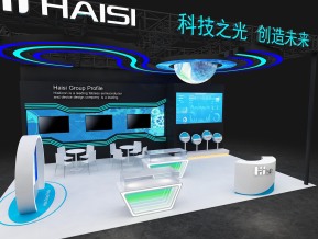 海思haisi54