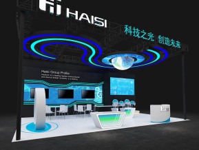 海思haisi54