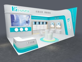 海思haisi54