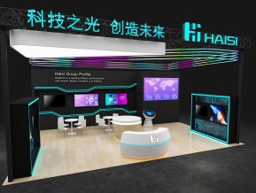 海思haisi54