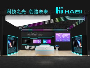 海思haisi54