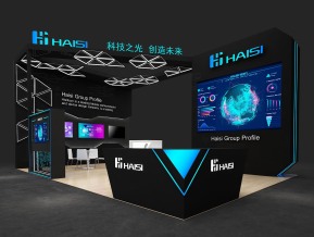 海思haisi54