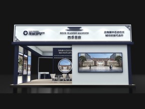 四季首府展览模型