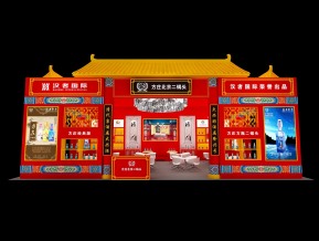 方庄北京二锅头