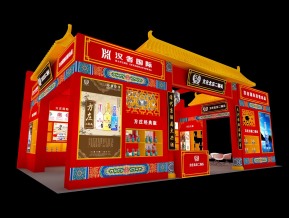 方庄北京二锅头