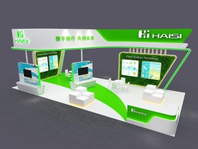 海思haisi72