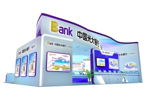 光大银行展览模型