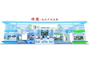 顺德先进装备展