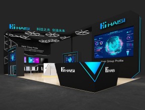 海思haisi72