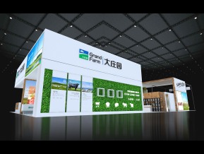 大庄园展览模型