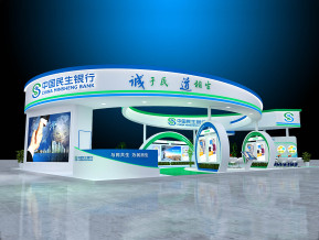 民生银行展览模型