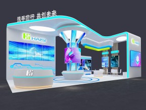海思haisi72