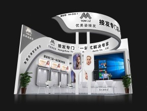 接发专门店美博会