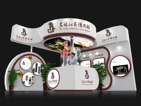 黑龙江博物馆