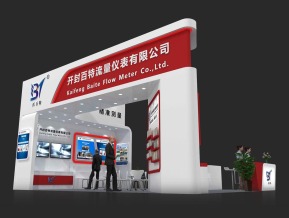 开封百特净水展