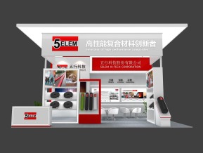 五行科技