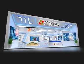 国家开发银行金融展展台模型