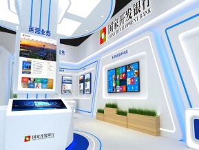国家开发银行金融展展台模型