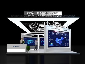 忽米网展台模型