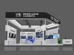 忽米网展台模型