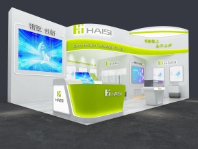 海思haisi54
