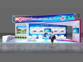 深圳大学