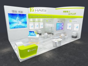 海思haisi54