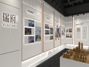 地产展厅模型