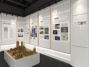 地产展厅模型