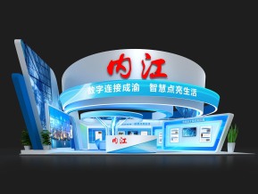 内江政府展展台模型