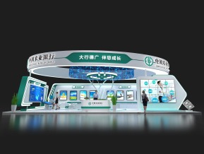 农业银行金融展展台模型