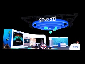 GENGXU赓旭