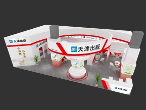 天津出版