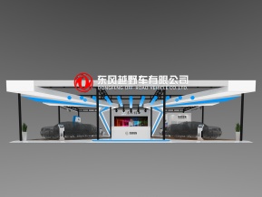 东风汽车展台模型
